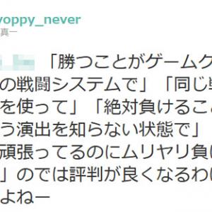 日本rpgの悪い意味での ありがち展開 にゲーム開発者が苦言 ガジェット通信 Getnews