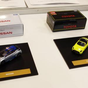 東京モーターショー15 トヨタと日産のコンセプトカーが トミカ になって世界最速で発売へ ガジェット通信 Getnews