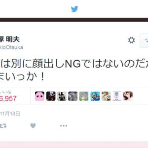 大塚明夫さん え 私は別に顔出しngではないのだが まいっか しゃべくり007 への出演可否についてツイート ガジェット通信 Getnews