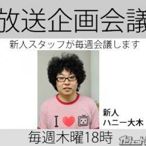 リアル観察系生放送の面白さ ガジェット通信 Getnews