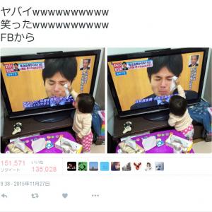 Tvで号泣会見の野々村元議員の涙を拭いてあげる赤ちゃん画像が拡散中 15万リツイートを突破 ガジェット通信 Getnews