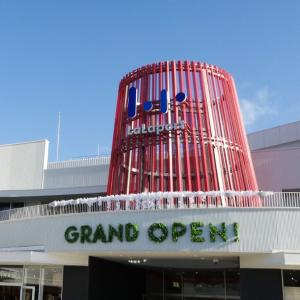 行ってみた 西東京エリア最大級のショッピングモール ららぽーと立川立飛 が12月10日オープン ガジェット通信 Getnews