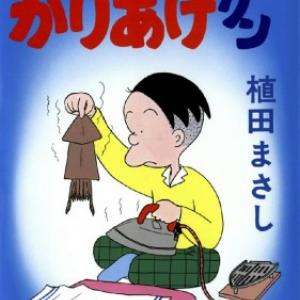 双葉社 毎日無料で漫画を読めるandroidアプリ マンガリーフ をリリース ガジェット通信 Getnews