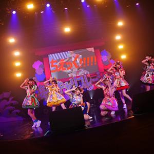 16年に武道館ライブ開催か 妄想キャリブレーションとファンが元旦公演成功 ガジェット通信 Getnews