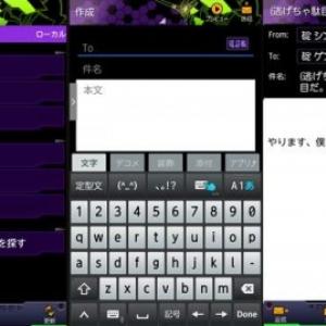 メディア マジック エヴァンゲリオン 初号機 をモチーフにしたドコモメール用着せ替えテーマをリリース ガジェット通信 Getnews