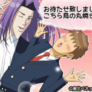 キャラソンが先行配信中 伝説のbl 学園ハンサム 製作者にインタビューしてみました ガジェット通信 Getnews