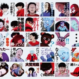 さんをつけろよデコ助野郎 が色んな場面で使えそう Akira のlineスタンプが遂に来たよォ ガジェット通信 Getnews