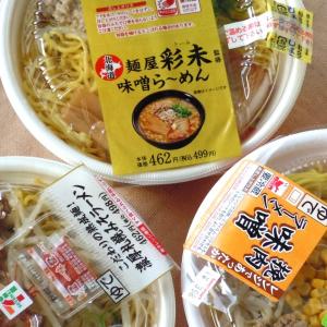 味噌ラーメンの本場 北海道民が コンビニ味噌レンジ麺を徹底比較 ガジェット通信 Getnews