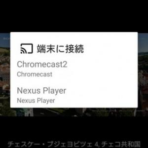 Xperia用 アルバム が7 4 A 1 22にアップデート Google Castを正式サポートや画像が表示されない場合の対処機能を追加 回転操作を改善 ガジェット通信 Getnews