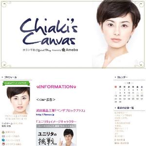 ホラン千秋の正論 少子化をなくそうと思って 子どもを産むわけじゃない にうなずきまくる ガジェット通信 Getnews