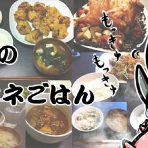 もしも キムカツ のミルフィーユカツを炊飯器で作れたなら 社畜のなりきりマネごはん ガジェット通信 Getnews