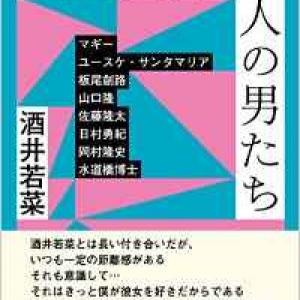 木村文乃は アトピー で酒井若菜は 膠原病 なぜ いま女優たちは 告白 するのか ガジェット通信 Getnews