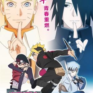 Boruto Naruto The Movie の中国興収が1億人民元を超える ガジェット通信 Getnews