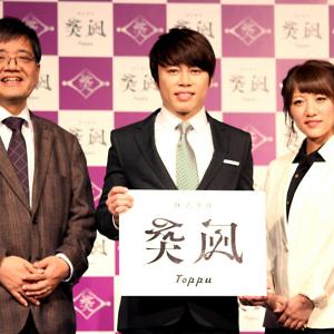T M Revolutionが会社設立 まさかのhot Limitスーツ販売を事業化 ガジェット通信 Getnews