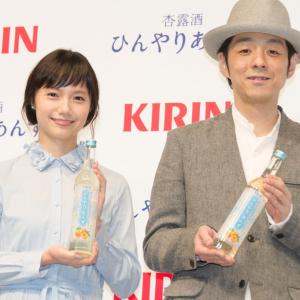 宮崎あおいがツンデレ妻に キリン 杏露酒 ひんやりあんず Cm発表会 ガジェット通信 Getnews