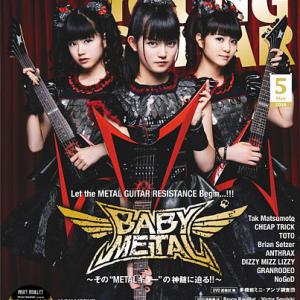 こんなやり方があったか Babymetal がいよいよ世界征服へ ガジェット通信 Getnews