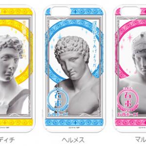 石膏ボーイズ Iphoneカバー パスケースはアニメグッズに見えないところも オタ女 ガジェット通信 Getnews