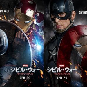 映画クロスレビュー 壮大すぎるスーパーヒーロー大戦 新キャラの存在感もバッチリ シビル ウォー キャプテン アメリカ ガジェット通信 Getnews