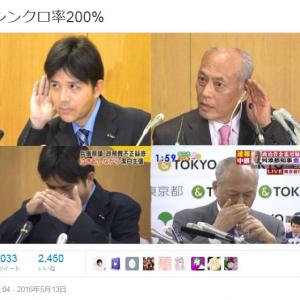 舛添要一都知事と野々村竜太郎元県議の動作がそっくりだと話題に ガジェット通信 Getnews
