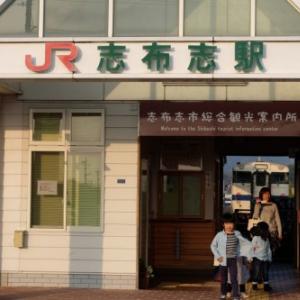 レールがつながっていたあの頃へ 志布志鉄道記念公園レポート ガジェット通信 Getnews