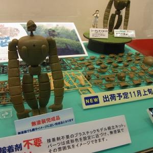 全日本模型ホビーショー 戦闘 園丁の2バージョンがそろった 天空の城ラピュタ のロボット兵 ガジェット通信 Getnews