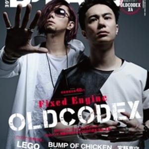 Ta 2 鈴木達央 Yorke Oldcodex B Pass 7月号 表紙 巻頭飾る 裏表紙はlego Big Morl ガジェット通信 Getnews