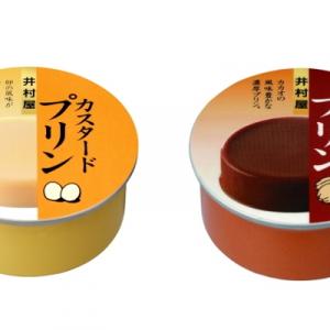 どこでもスイーツ缶 だけじゃなかった 押さえておきたい美味缶詰スイーツ5選 ガジェット通信 Getnews