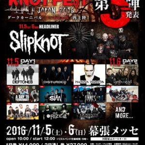 スリップノット主催 マリリン マンソン出演 Knotfest Japan 16 Man With A Mission Sim Rizeら追加 ガジェット通信 Getnews