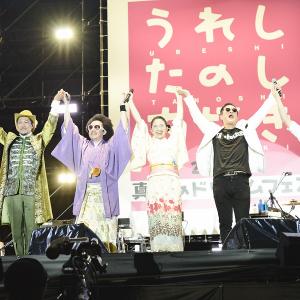 ドリカムフェスで2 5万人の うれたのベイビーズ 熱狂 レキシ アレキらが出演 ガジェット通信 Getnews