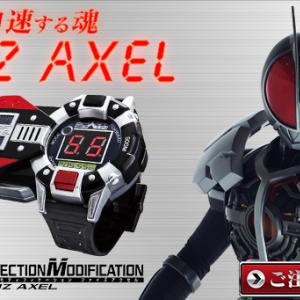 仮面ライダー555 超高速形態へ アクセルモード 高音質で発動 Csmファイズアクセル 世界4地域期間限定受注スタート ガジェット通信 Getnews