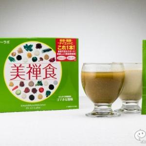 2週間でおなか－9.0cm！？人気の置き換えダイエット『美禅食』、ヘルシーな自然素材を使用しているからカラダの内側から輝ける！ ｜ ガジェット通信  GetNews