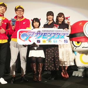 Hikakin Seikin がアニメ声優デビュー決定 10月1日開始の デジモン 最新作にて ガジェット通信 Getnews