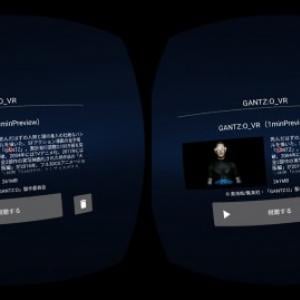 Samsung アニメ映画 Gantz O のgear Vr用先行体験映像を公開 ガジェット通信 Getnews