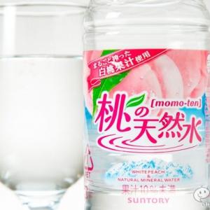 桃の天然水 Jt飲料事業撤退で一度は消えた 朋ちゃんヒューヒュー の90年代の名作 桃水がカムバック ガジェット通信 Getnews