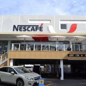 ネスカフェ原宿で期間限定スイーツ 秋の味覚のカフェインレスコーヒーゼリーパフェ を食べてきた ガジェット通信 Getnews