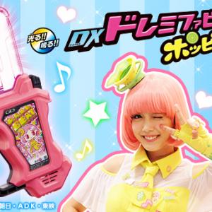 ピヨる 仮面ライダーエグゼイド ポッピーピポパポが歌う特別仕様の ドレミファビートガシャット 予約開始 ガジェット通信 Getnews