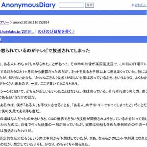 宮崎駿監督に怒られたドワンゴ 川上量生会長のもの はてな匿名ダイアリー が話題 ガジェット通信 Getnews