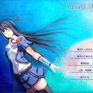 長編フリーゲームsrpg Heartium 物語とゲームシステムの融合を楽しめる大作 ガジェット通信 Getnews