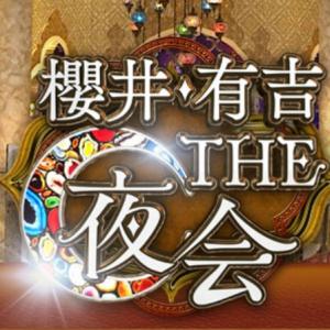 V6 岡田 メンバーとも口をきかなかった 嵐 櫻井 嵐はなくなると思ってた 初サシ飲み全文 ガジェット通信 Getnews