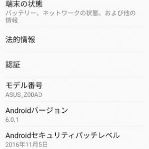 Asus 国内版 Zenfone 2 Ze551ml のjp版android 6 0ファームウェアを公開 ガジェット通信 Getnews