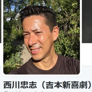 西川きよしさん長男 西川忠志さんが Twitter アカウントを開設 ガジェット通信 Getnews