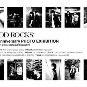 シシド カフカ 中島美嘉 秦 基博ら150組以上の写真を展示 Good Rocks 創刊10周年記念写真展が渋谷でスタート ガジェット通信 Getnews