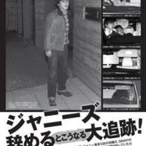 ジャニーズ事務所を辞めたタレントはどうなる Smap退社を想定したリスクを考察 ガジェット通信 Getnews