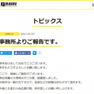 メタルギアソリッド スネーク役などで人気の声優 大塚明夫さんが一般の方と結婚 所属事務所が発表 ガジェット通信 Getnews