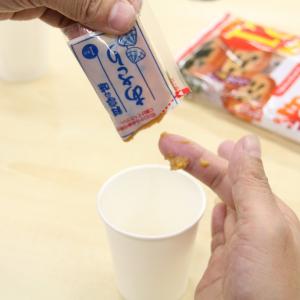 裏ワザ動画 インスタント味噌汁を袋から楽に絞り出す方法 ガジェット通信 Getnews