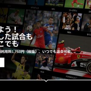 Dazn に不安を抱えるサッカーファンたち 10年前のスカパー参入時も同じ反応だった ガジェット通信 Getnews