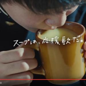 動画 クノール カップスープ の受験生応援cm 受験生でなくても 泣ける と話題に ガジェット通信 Getnews