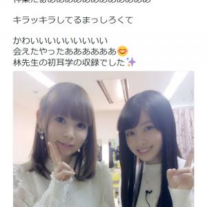 キラッキラしてるまっしろくて 中川翔子さんが橋本環奈さんとの