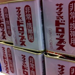 ガジェ通日誌 新人女性記者 彼岸寺さん ネット生放送と台本 警視庁の人によれば週刊朝日の内容はデタラメで記事は捏造 取材のときに持っていくもの ガジェット通信 Getnews