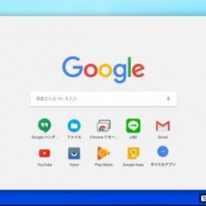 Chromebook 壁紙 Hdの壁紙無料